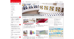 Desktop Screenshot of flagship-okinawa.jp